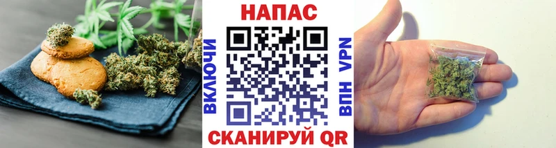 Cannafood конопля Аркадак
