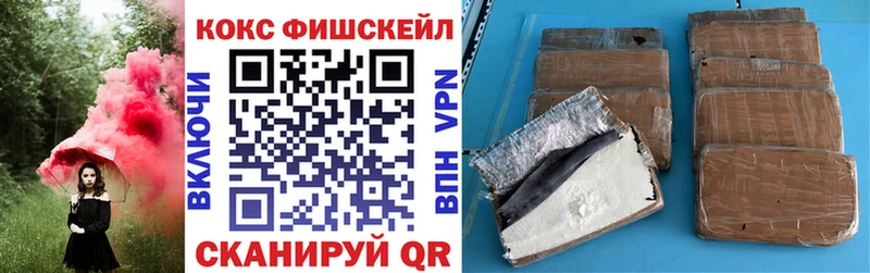 Купить Аркадак КОКАИН VHQ