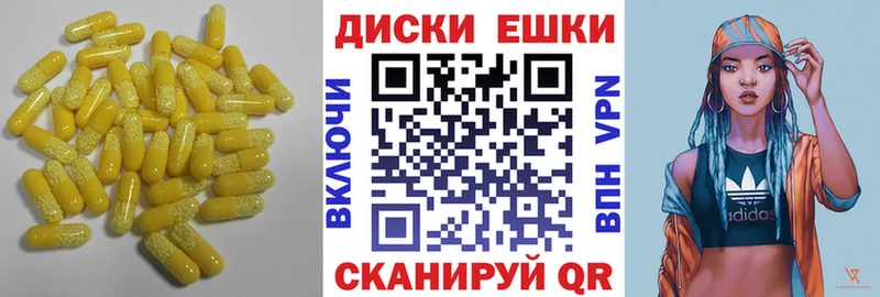 Купить где  Аркадак  ЭКСТАЗИ 280мг 