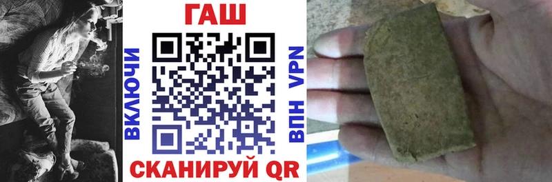 Купить где  Аркадак  Гашиш гарик 