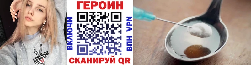 Героин Афган  Купить  Аркадак 