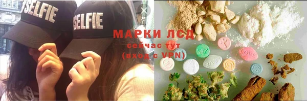 бутират Беломорск