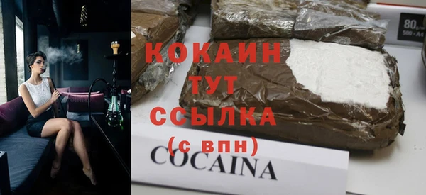 бутират Беломорск