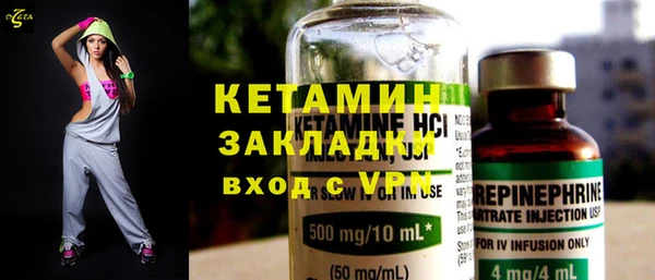 кокаин Белокуриха