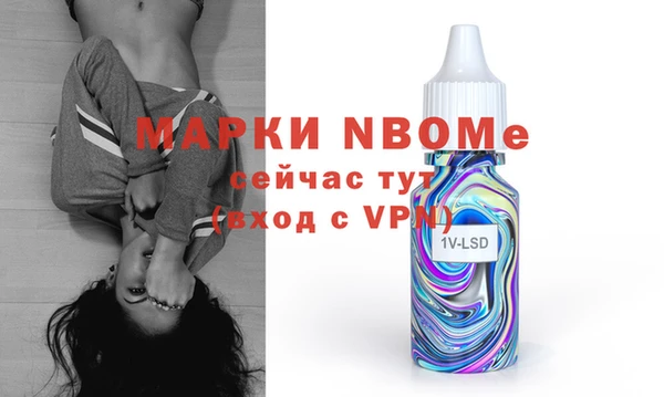 бутират Беломорск