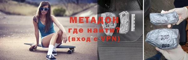 кокаин Белокуриха