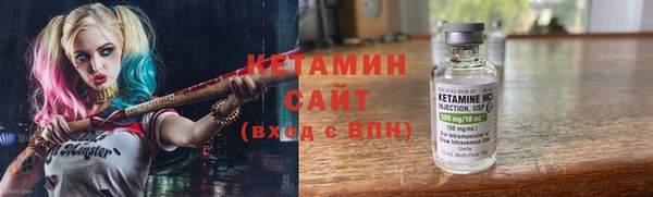 бутират Беломорск