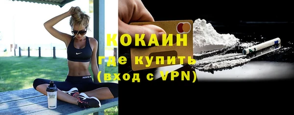 кокаин Белокуриха