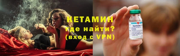 бутират Беломорск