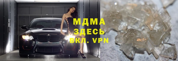 гашишное масло Белоозёрский