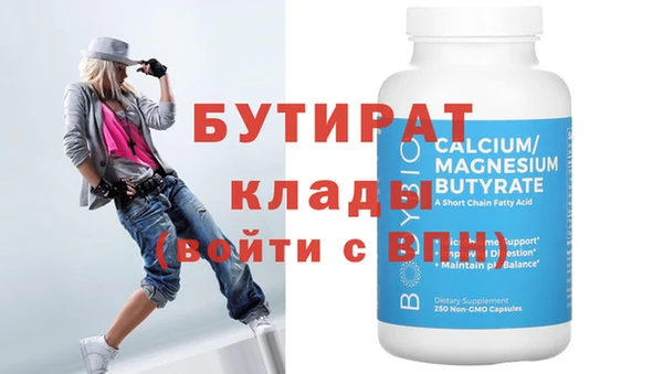 кокаин Белокуриха
