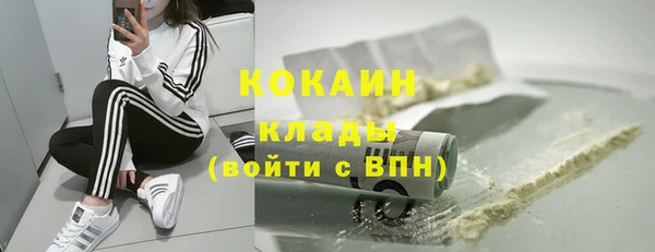 кокаин Белокуриха