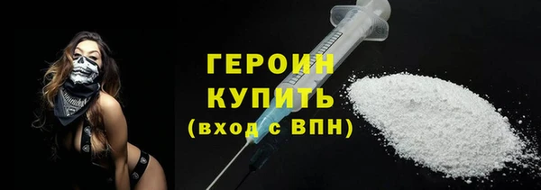 гашишное масло Белоозёрский
