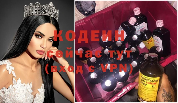 бутират Беломорск