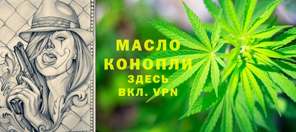 бутират Беломорск