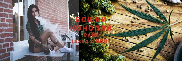 бутират Беломорск