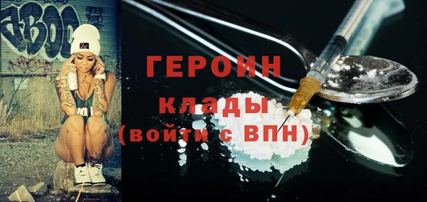 гашишное масло Белоозёрский