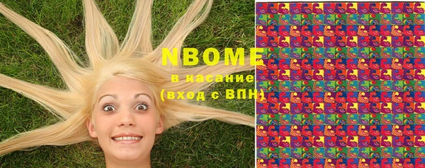 кокаин Белокуриха