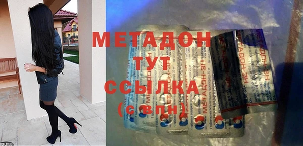 бутират Беломорск