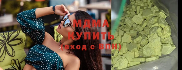 гашишное масло Белоозёрский