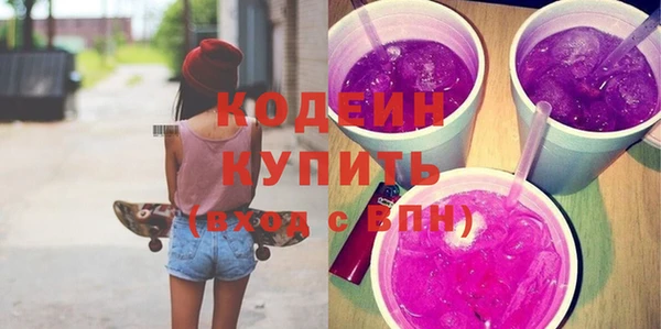 гашишное масло Белоозёрский