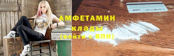 кокаин Белокуриха