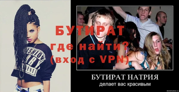 гашишное масло Белоозёрский