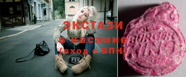 гашишное масло Белоозёрский