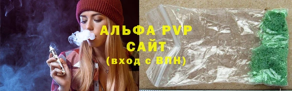 бутират Беломорск
