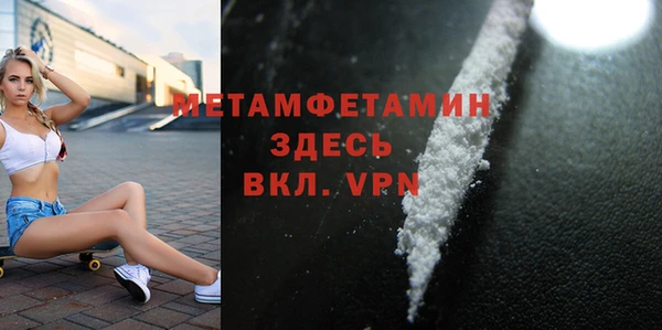 кокаин Белокуриха