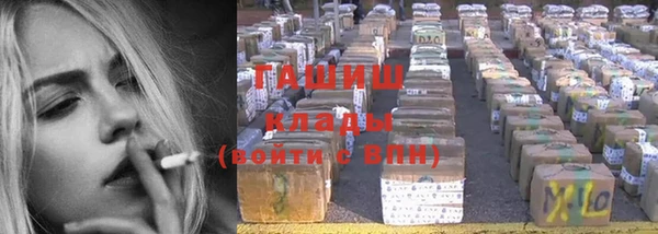 кокаин Белокуриха