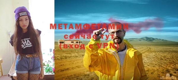 бутират Беломорск