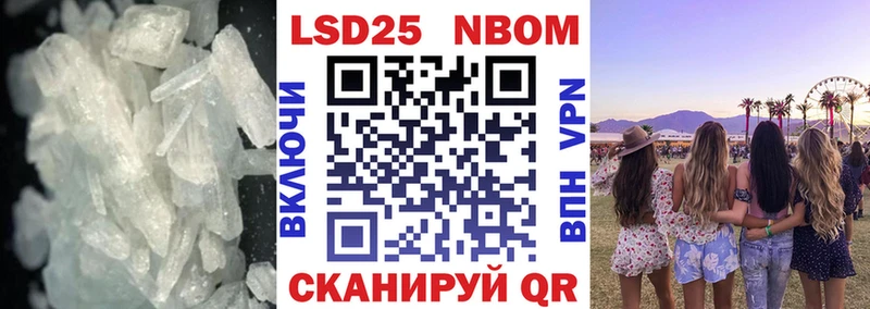ЛСД экстази кислота Купить закладки Аркадак