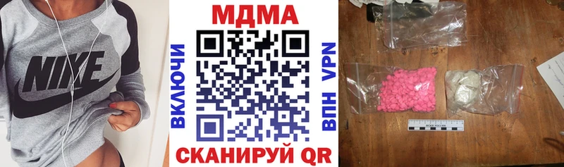 MDMA crystal  Купить  Аркадак 