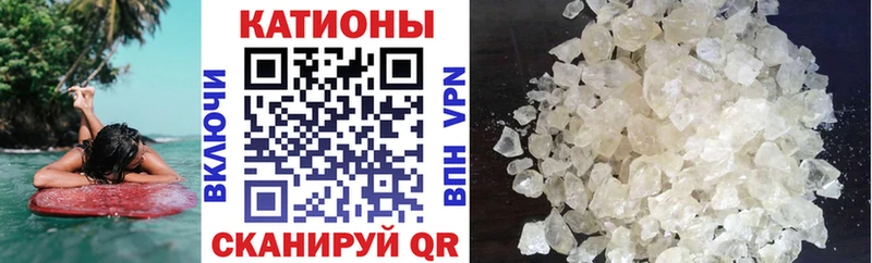 Купить закладки  Аркадак  МЕФ VHQ 
