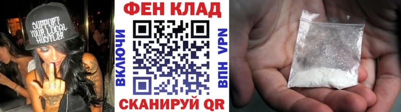 Метамфетамин кристалл Аркадак