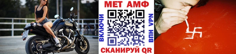 Купить Аркадак Метамфетамин мет